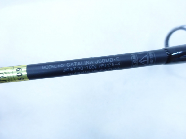 17キャタリナ J60MB